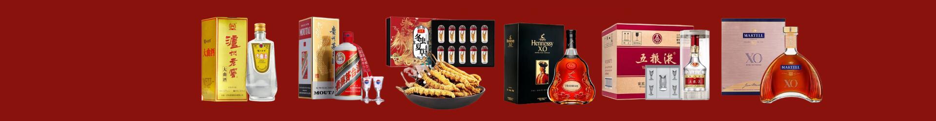 盐津县鑫彩烟酒经营部