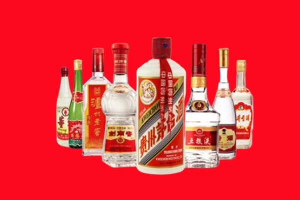 盐津县回收名酒