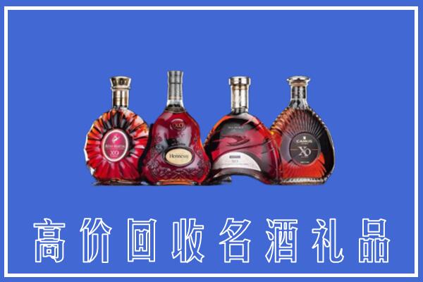 盐津县回收洋酒