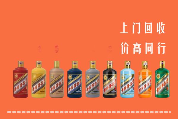 盐津县回收茅台酒