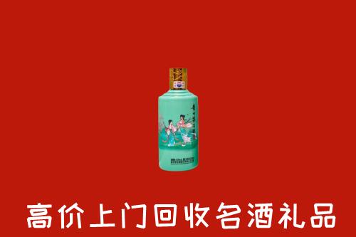 高价求购：盐津县回收24节气茅台酒