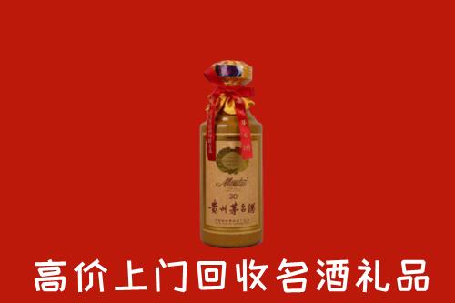 高价求购：盐津县回收30年茅台酒