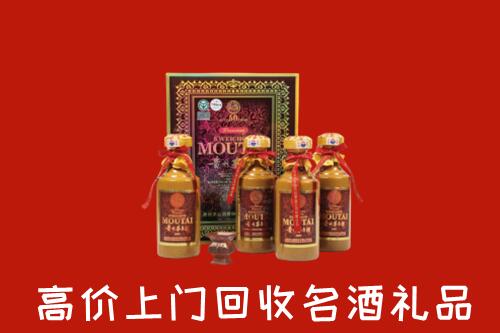 盐津县回收50年茅台酒