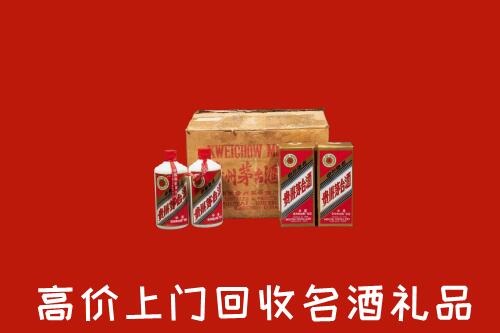 盐津县回收铁盖茅台酒
