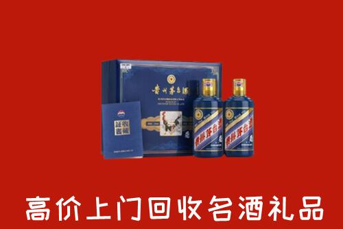 盐津县回收生肖茅台酒