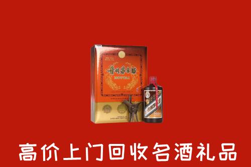 盐津县回收贵宾特制茅台酒
