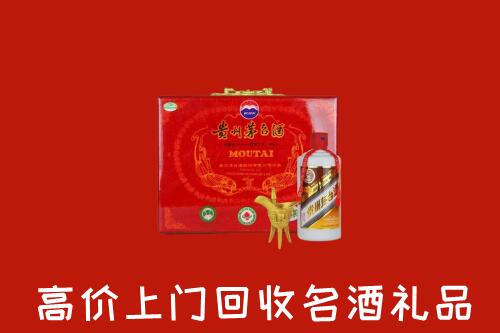 盐津县回收茅台酒瓶