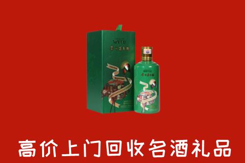 盐津县回收出口茅台酒